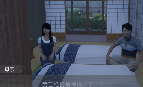 狂乱绽放 2.0.0 安卓版 3