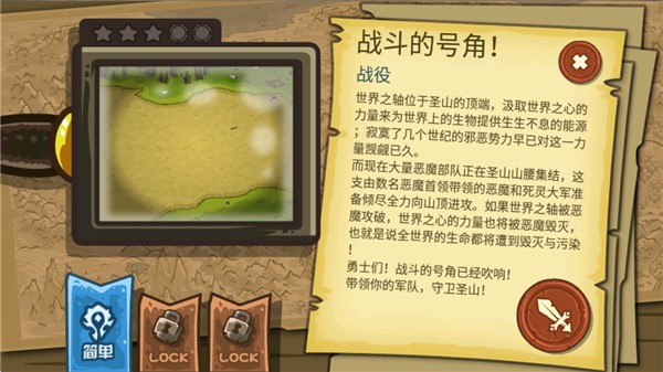 魔兽植物大战僵尸 2.0.1 安卓版 1
