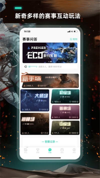 vpgame 4.26.0 安卓版 2