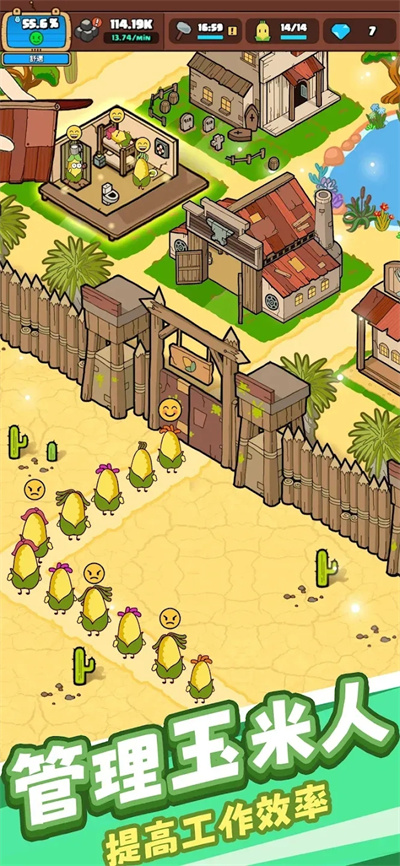 玉米仔保家园 1.0.2 最新版 0