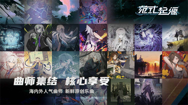 代号范式中文版 4.12 安卓版 3
