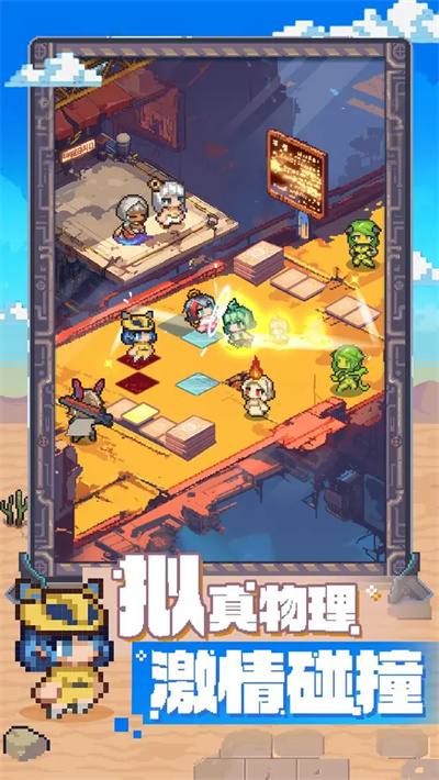 代号飞牌 0.1.5 安卓版 1