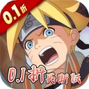 次元大作战