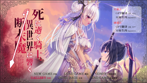 死馆2冷狐版直装中文版 1.0 安卓版 2