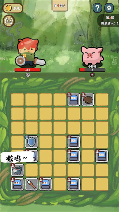 幸运猎人免广告 0.4.3 安卓版 0