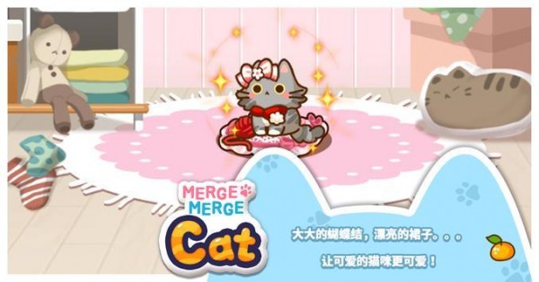 合并猫猫 2.4.2 安卓版 2