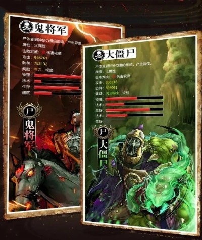 津门奇谭 2.0 安卓版 1