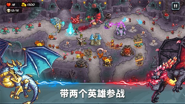 王国守卫战 7.00.62 最新版 4