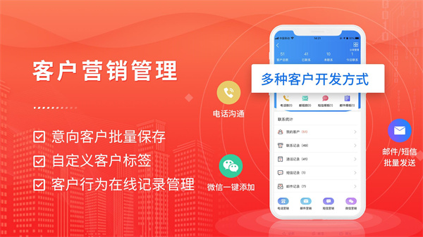 近来近往 3.0.0 安卓版 2