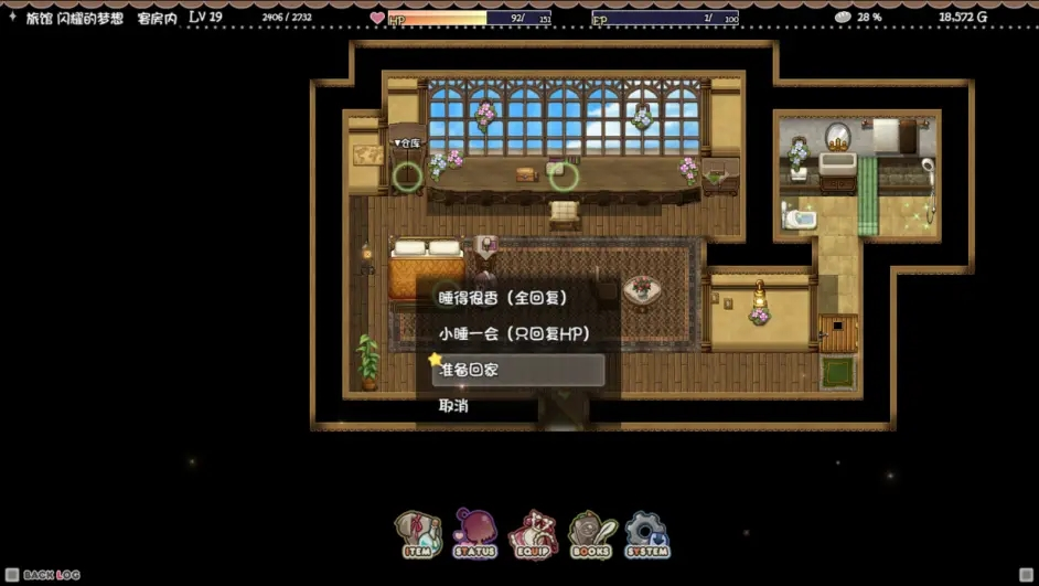 莉可的不可思议差事 1.1.8 最新版 2