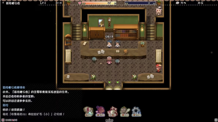 莉可的不可思议差事最新版 莉可的不可思议差事最新版