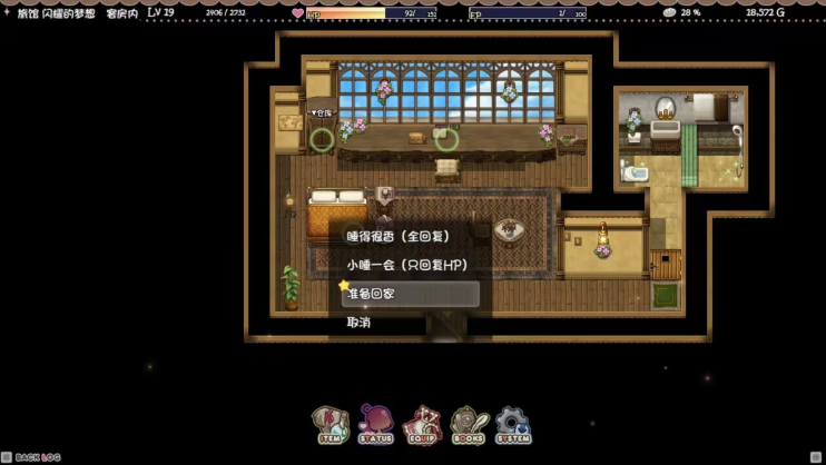 莉可的不可思议差事最新版 莉可的不可思议差事最新版
