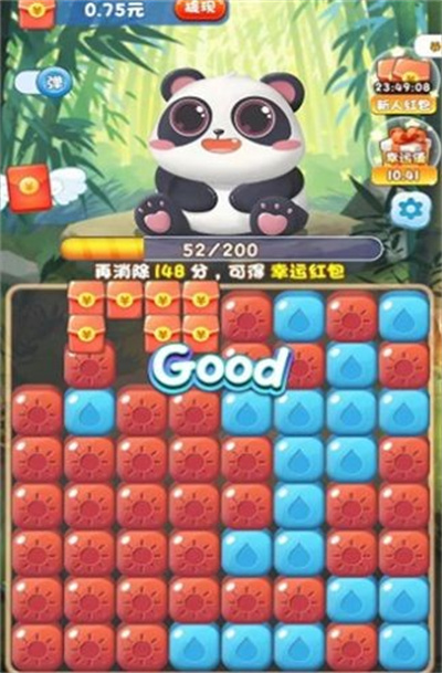 百变熊猫红包版 575.119 安卓版 2