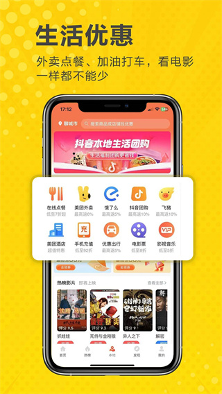 立省云商城 0.0.4 安卓版 2