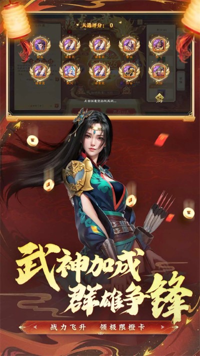 征途绿色 340.0.0 安卓版 2