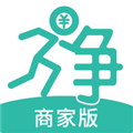 灵活挣商家版