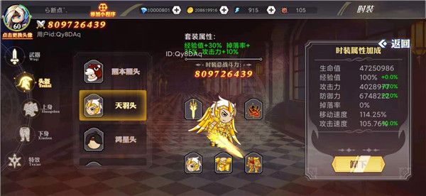 阿拉德勇者 1.0.0 安卓版 0