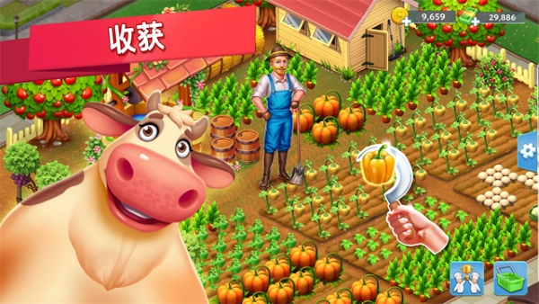 明星厨师2烹饪 2.3.85 安卓版 1