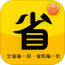 立省云商城