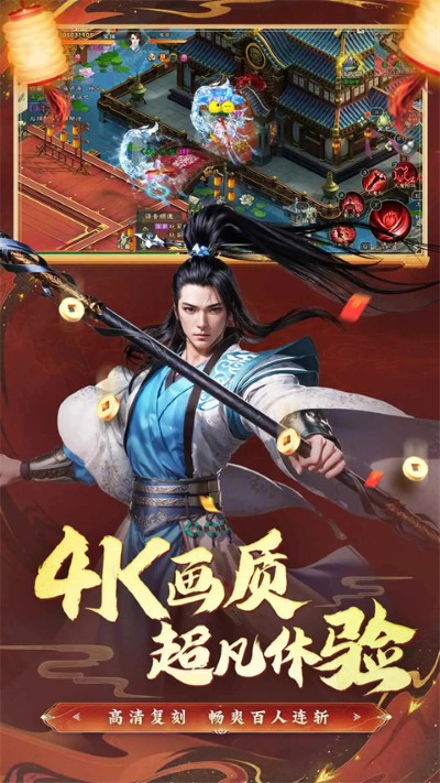 征途绿色 340.0.0 安卓版 3