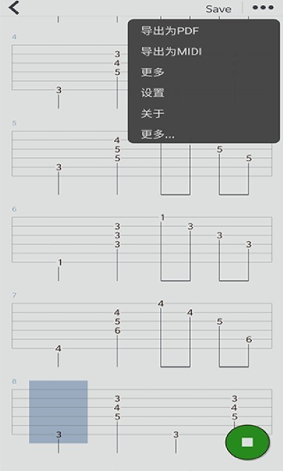 编曲写歌 2.1.9 安卓版 1