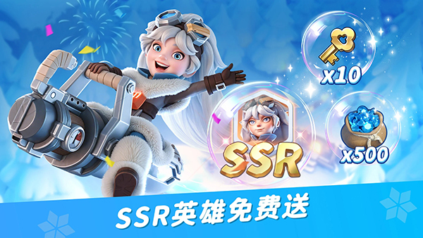 冰火战歌 1.33.9 安卓版 2