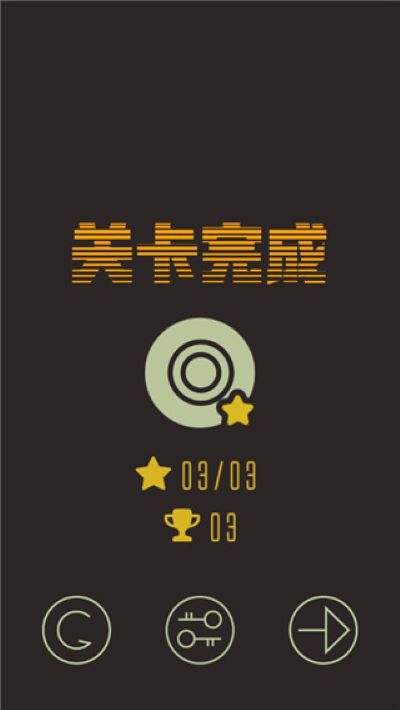 按钮之谜 1.22 安卓版 3