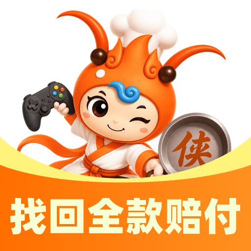 买号侠游戏交易平台