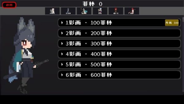 米游大乱斗 11.0 安卓版 0