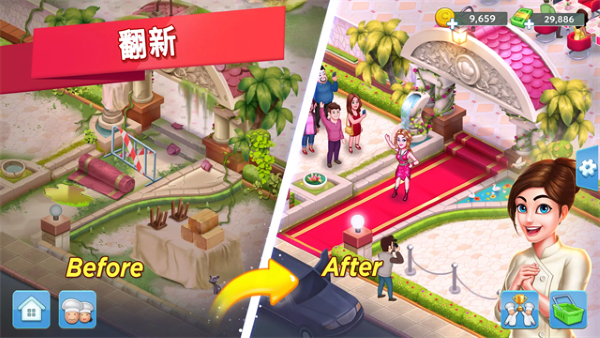 明星厨师2烹饪 2.3.85 安卓版 4
