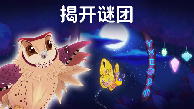 彩翼之星夜无限荧光币版 3.1.5 安卓版 3