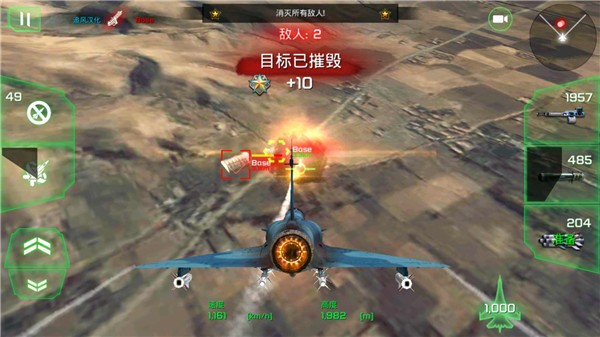 王牌战斗机空战 2.61 安卓版 0