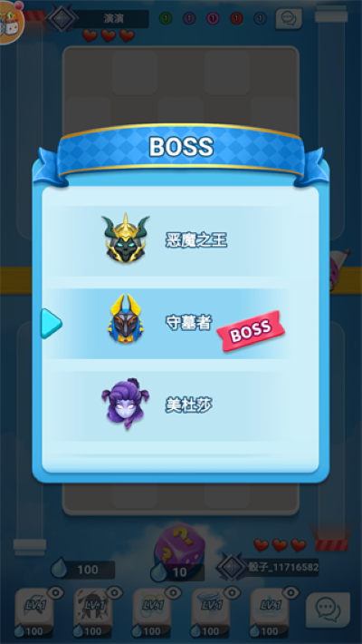 骰子大乱斗 1.0.1 安卓版 0