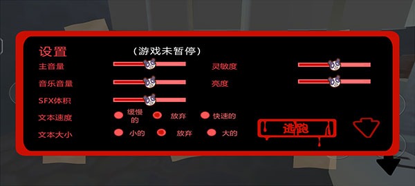 邦尼的面包店中文版 1.0 安卓版 3