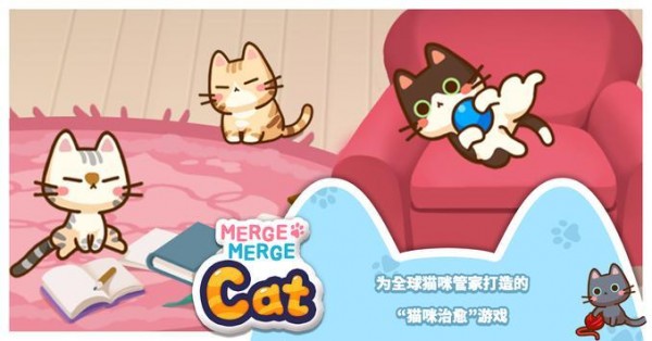 合并猫猫 2.4.2 安卓版 3