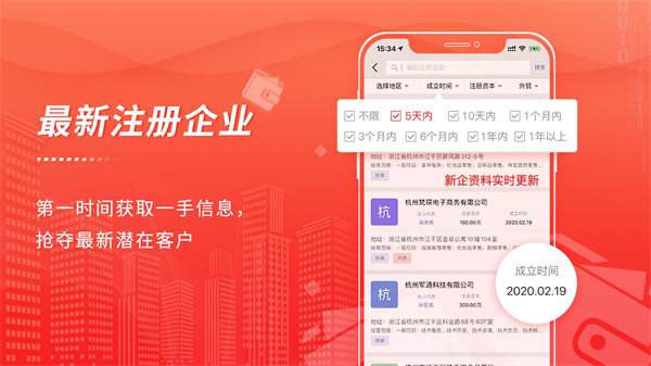 近来近往 3.0.0 安卓版 1