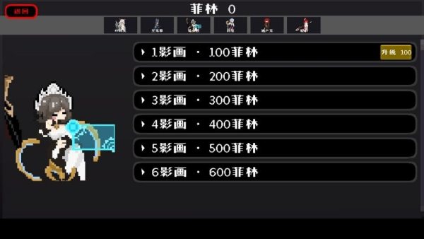 米游大乱斗 11.0 安卓版 2