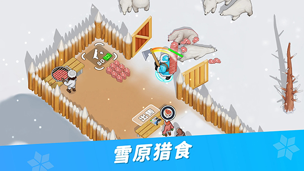 冰火战歌 1.33.9 安卓版 3