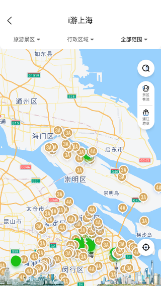 沪小游 2.0.1 安卓版 4