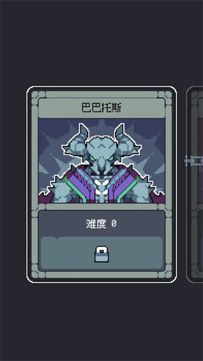 魔王终局汉化版 1.001 安卓版 1