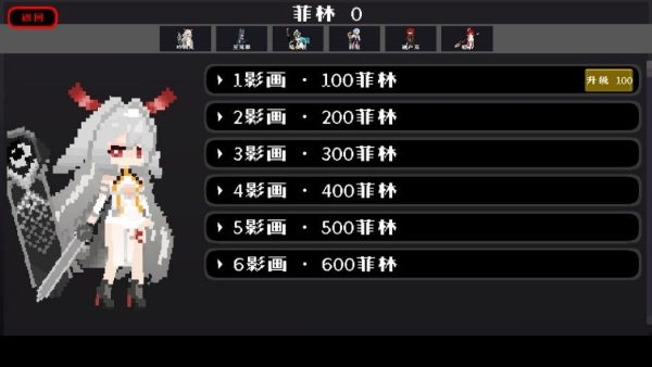 米游大乱斗 11.0 安卓版 1