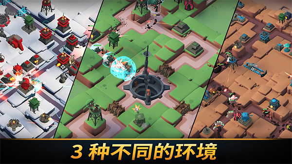 towerdominion 1.2040 安卓版 1