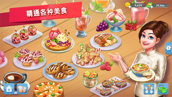 明星厨师2烹饪 2.3.85 安卓版 2