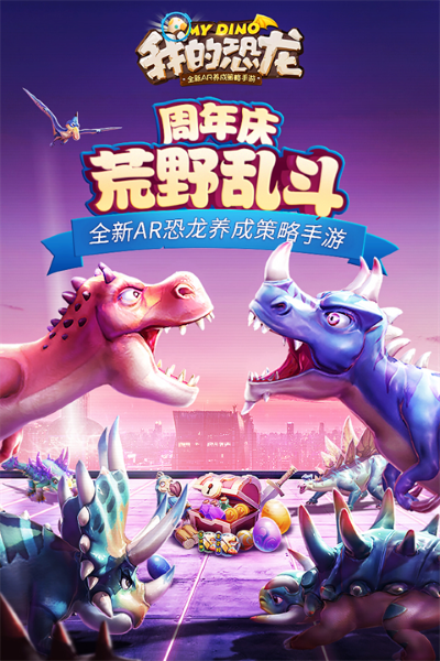 游戏v龙 4.7.1 安卓版 1