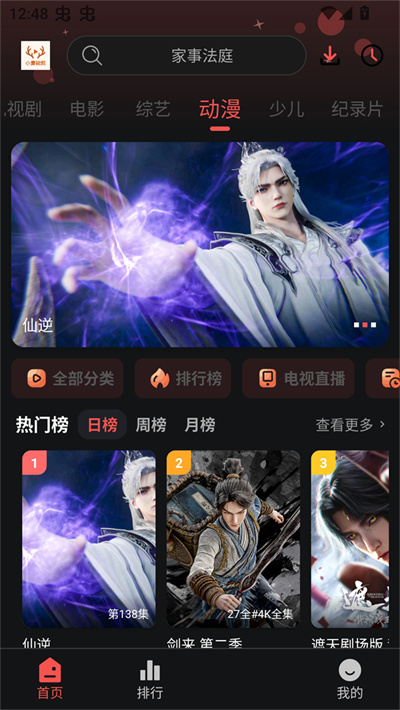 小鹿视频无广告版 1.0.6 安卓版 3