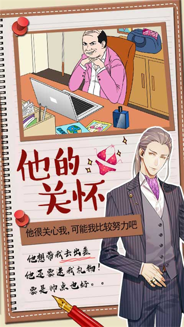 你居然怀疑我 17 最新版 0