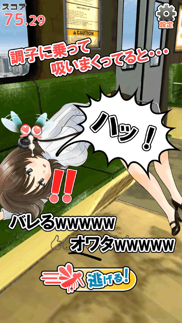 妹妹睡眠模拟器 1.0.10 官方版 1