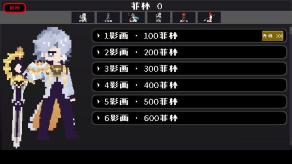 米游大乱斗 11.0 安卓版 3