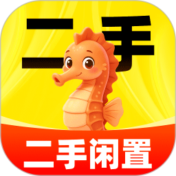 二手转卖闲置回收