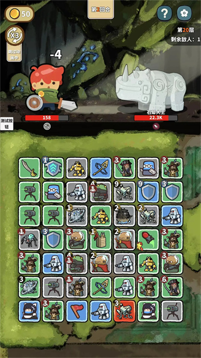 幸运猎人免广告 0.4.3 安卓版 1
